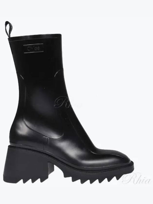 Betty Chunky Sole Rain Boots Black - CHLOE - BALAAN 2