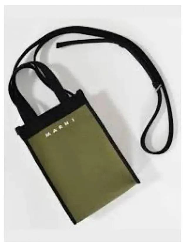 Logo Jacquard Knit Mini Shoulder Bag Green - MARNI - BALAAN 2