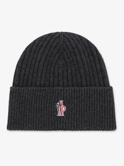 Grenoble Logo Patch Beanie Dark Gray J20913B00013M1223989 - MONCLER - BALAAN 2