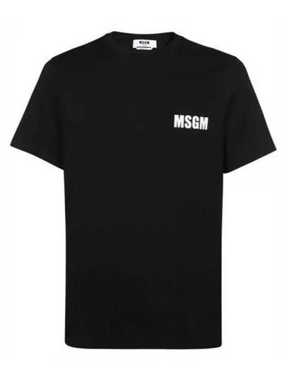 Back Logo Print Cotton Short Sleeve T-Shirt Black - MSGM - BALAAN 2