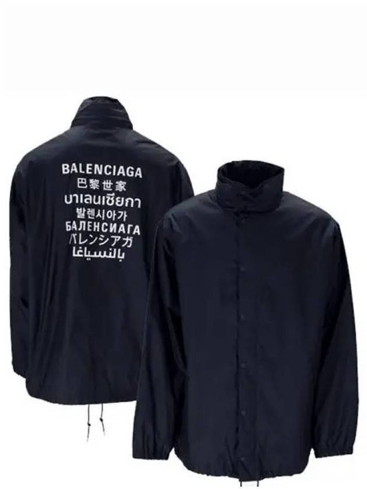 Language Logo Nylon Raincoat Navy - BALENCIAGA - BALAAN 2