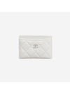 Classic Card Holder Shiny Grained Calfskin Silver Metal White - CHANEL - BALAAN 1