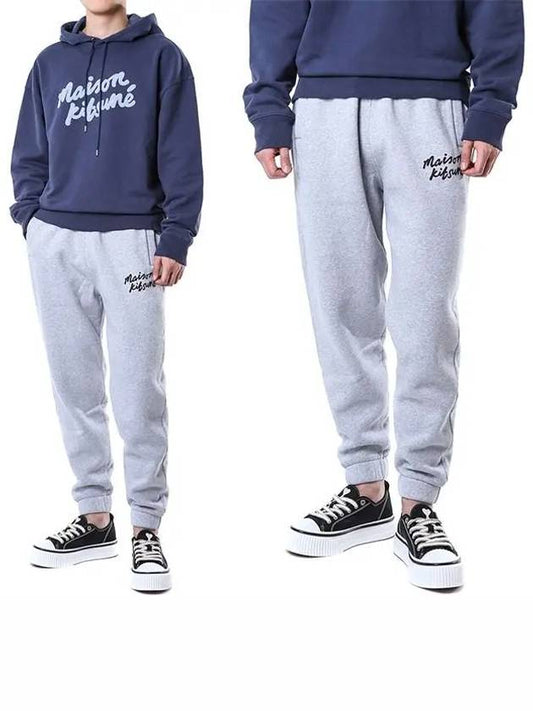 Training Jogger Track Pants Grey - MAISON KITSUNE - BALAAN 2