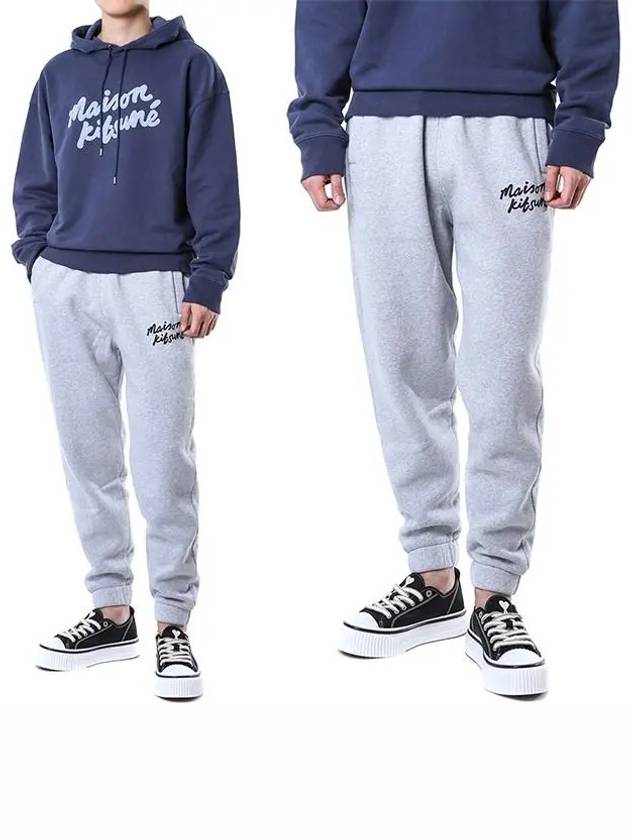 Training Jogger Track Pants Grey - MAISON KITSUNE - BALAAN 3