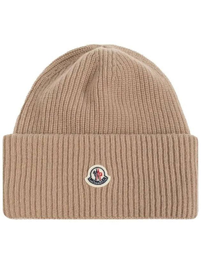 Wool Beanie Beige - MONCLER - BALAAN 2