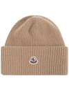 3B00048 M1241 513 Logo Patch Beige Wool Beanie - MONCLER - BALAAN 1