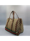 381044 2 WAY bag - GUCCI - BALAAN 3