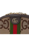 Women's Ophidia Jumbo GG Small Shoulder Bag Brown - GUCCI - BALAAN 4