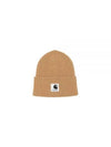 Logo Beanie Beige - SACAI - BALAAN 2