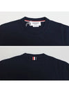 Festive Jersey Button Hector Short Sleeve T Shirt Navy - THOM BROWNE - BALAAN 6