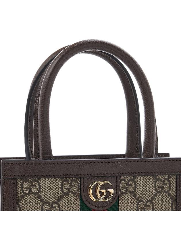 Ophidia GG Mini Bag Brown - GUCCI - BALAAN 8