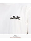 University Script Short Sleeve T-Shirt White - CARHARTT WIP - BALAAN 7