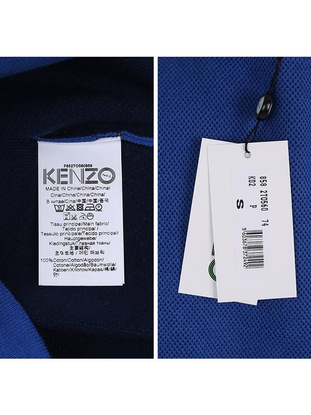 2TO560 858 74 Waffle weave blue sweatshirt type knit - KENZO - BALAAN 6