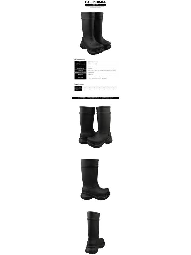 Women's Crocs Rubber Long Boots Black - BALENCIAGA - BALAAN 3