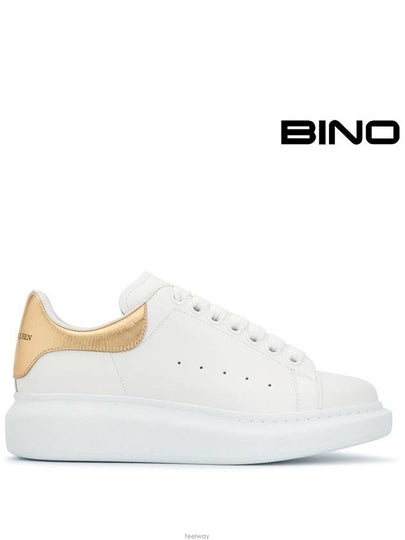 Oversized Low Top Sneakers White Gold - ALEXANDER MCQUEEN - BALAAN 2