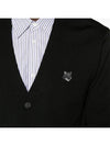 Maison Kitsune Bold Fox Head Patch Men s Wool Cardigan MM00509 P199 - POLO RALPH LAUREN - BALAAN 5