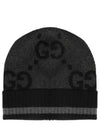 GG Monogram Knit Cashmere Beanie Grey - GUCCI - BALAAN 2