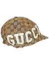 GG Supreme Canvas Ball Cap Beige - GUCCI - BALAAN 3