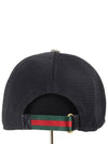 Tiger Supreme Mesh Ball Cap M - GUCCI - BALAAN 5