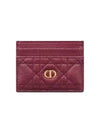 Caro 5-Slot Supple Cannage Calfskin Card Wallet Deep Fuchsia - DIOR - BALAAN 1