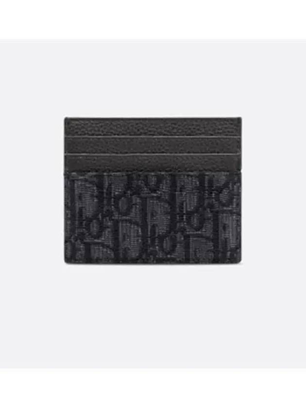 Oblique Jacquard Grain Leather Card Wallet Black - DIOR - BALAAN 3