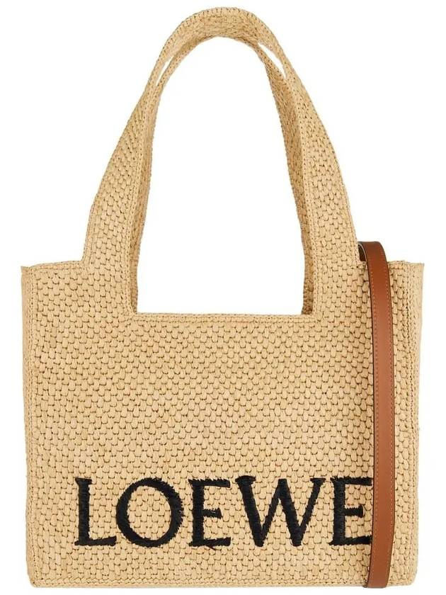 Medium Font Tote Bag Beige - LOEWE - BALAAN 2