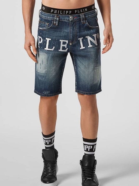 Skull Leather Patch Logo Shorts Blue - PHILIPP PLEIN - BALAAN 2