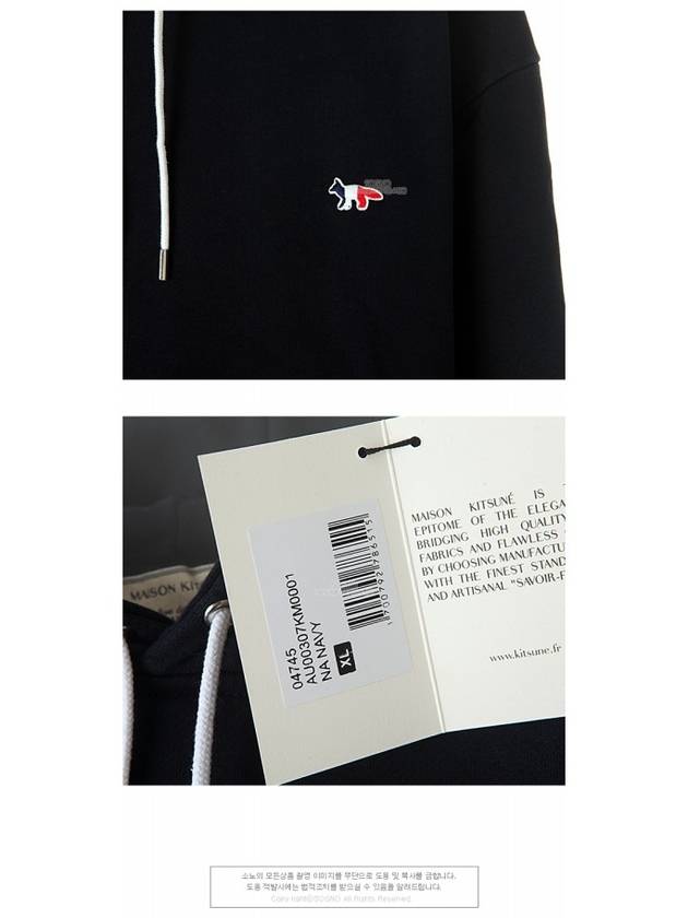 Tricolor Fox Patch Classic Hoodie Navy - MAISON KITSUNE - BALAAN 6