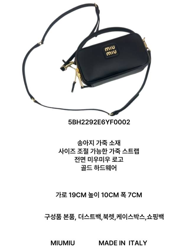 Square leather gold logo shoulder bag - MIU MIU - BALAAN 3