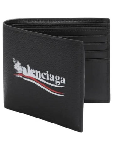 Cash Square Folded Wallet - BALENCIAGA - BALAAN 1