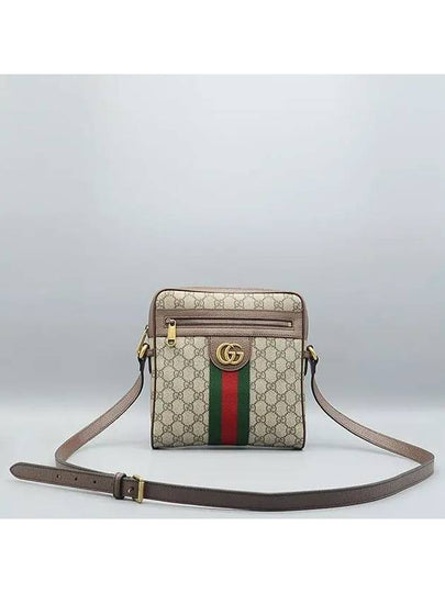 547926 Crossbody Bag - GUCCI - BALAAN 2