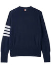 Men's Diagonal Classic Cashmere Cardigan Navy - THOM BROWNE - BALAAN 3