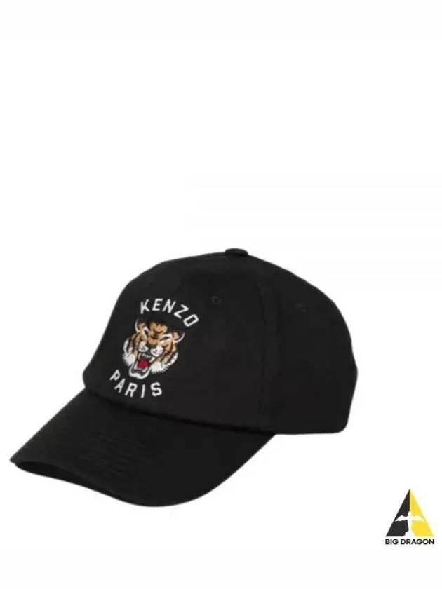 Varsity Tiger Cotton Ball Cap Black - KENZO - BALAAN 2