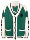 Boke Boy Cotton Cardigan Green - KENZO - BALAAN 1