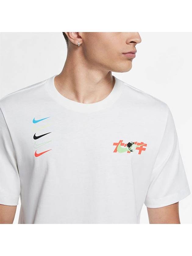 Men's Worldwide Swoosh Katakana Short Sleeve T-Shirt White - NIKE - BALAAN 7