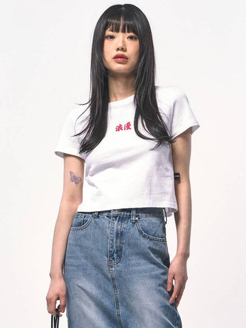 Seaware Romantic Crop T-Shirt White - C WEAR BY THE GENIUS - BALAAN 1