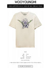 Cotton Leaf Printing Logo Short Sleeve T-Shirt Ivory - WOOYOUNGMI - BALAAN 3