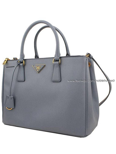 women shoulder bag - PRADA - BALAAN 2