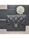 Small Classic Flap Wallet Grained Calfskin Silver Black - CHANEL - BALAAN 2