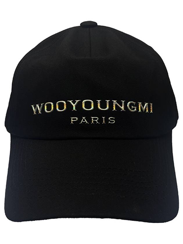 Aurora Logo Cotton Ball Cap Black - WOOYOUNGMI - BALAAN 2