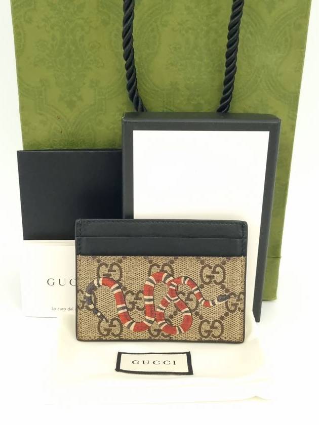 Snake card wallet 451277 - GUCCI - BALAAN 10