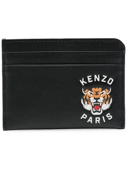 Tiger Logo Card Wallet Black 5PM600 L47 99 - KENZO - BALAAN 2