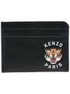 Tiger Logo Card Wallet Black 5PM600 L47 99 - KENZO - BALAAN 1