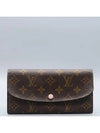 M61289 long wallet - LOUIS VUITTON - BALAAN 2