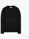 Regular Fit Crew Neck Wool Knit Top Black - STONE ISLAND - BALAAN 2