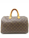 M41524 tote bag - LOUIS VUITTON - BALAAN 2