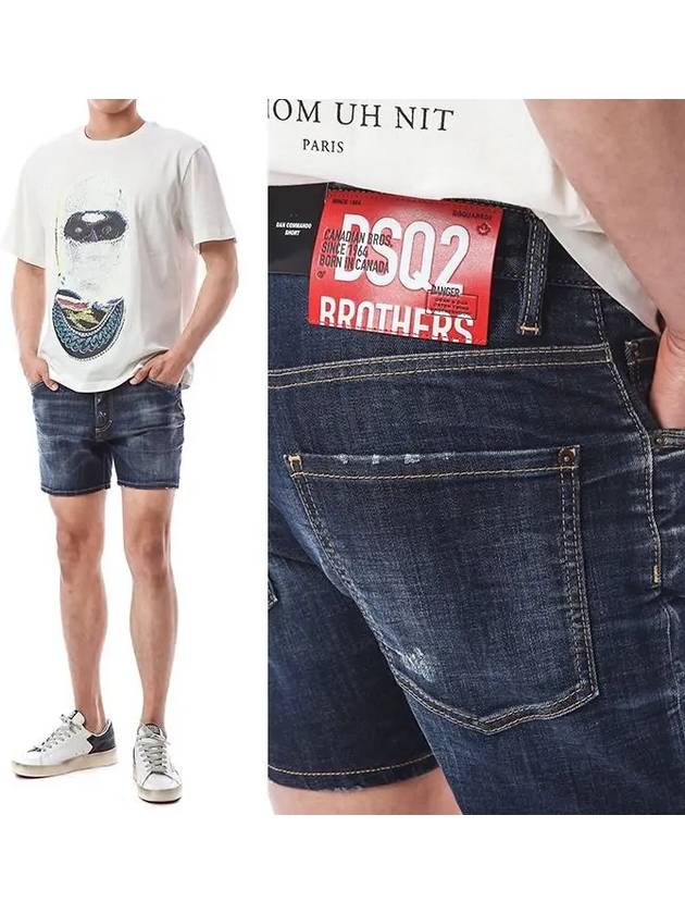 Men's Red Logo Patch Commando Denim Shorts - DSQUARED2 - BALAAN.