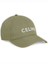 Embroidered Logo Cotton Ball Cap Khaki - CELINE - BALAAN 2