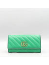 573809 long wallet - GUCCI - BALAAN 2