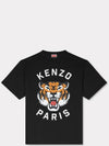 Lucky Tiger Short Sleeve T-Shirt Black - KENZO - BALAAN 2